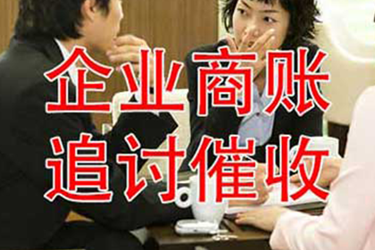欠款不还，债权能否追回？